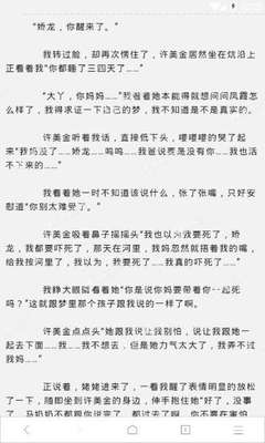 菲律宾领事能力不足！不愿错过中国这块“大蛋糕”，寻私企启动“电子签证”！